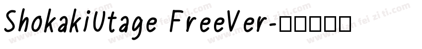 ShokakiUtage FreeVer字体转换